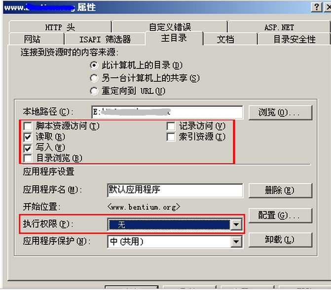 C:\Users\Administrator\AppData\Roaming\Foxmail7\Temp-6284-20160517093605\Catch9BD7(08-19-(05-17-16-58-02).jpg