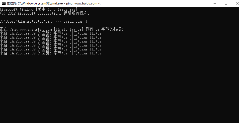 ICMP协议分析